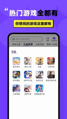 �����һ��2026�ٷ����°汾v5.4.3.0 �ֻ����ͼ