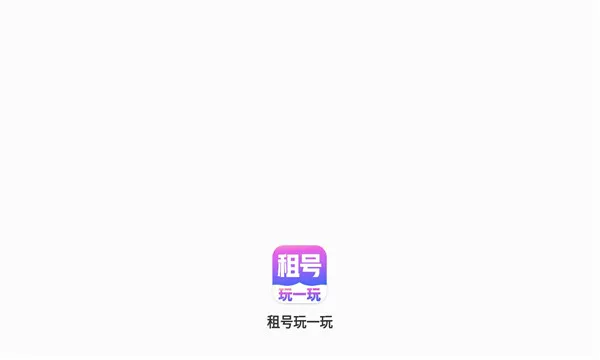 �����һ��2026�ٷ����°汾
