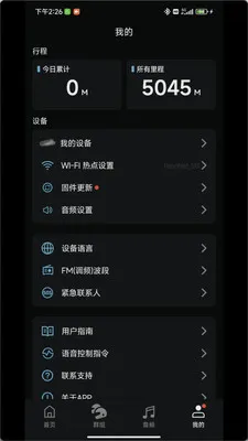 reso link��׿���ֻ���v2.9.1 �ٷ������ͼ