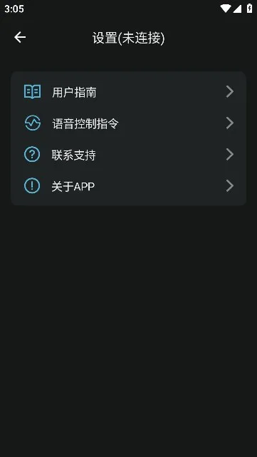 reso link��׿���ֻ���v2.9.1 �ٷ������ͼ