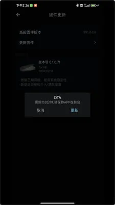 reso link��׿���ֻ���v2.9.1 �ٷ������ͼ