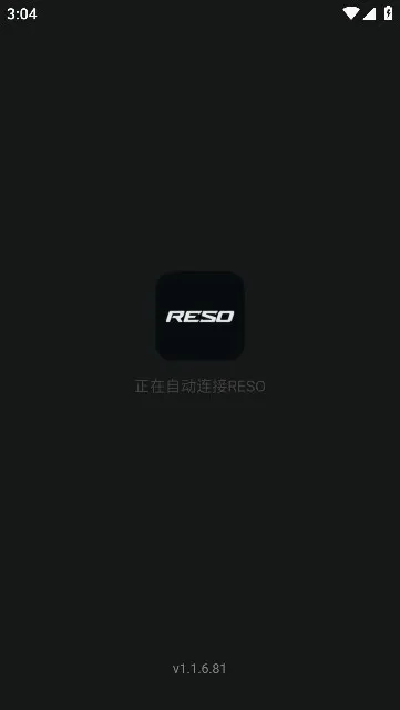 reso link��׿���ֻ���v2.9.1 �ٷ������ͼ