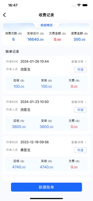 ���2026�ٷ����°汾v1.0.49 �ٷ������ͼ