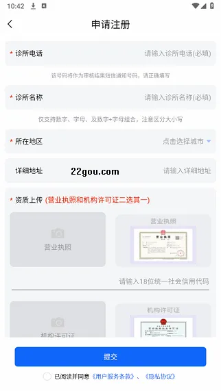 ���2026�ٷ����°汾v1.0.49 �ٷ������ͼ