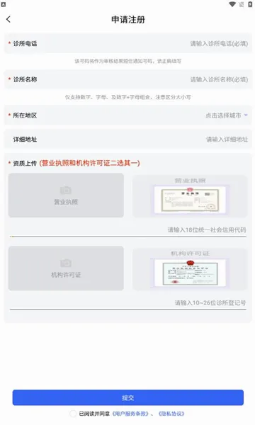 ���2026�ٷ����°汾v1.0.49 �ٷ������ͼ