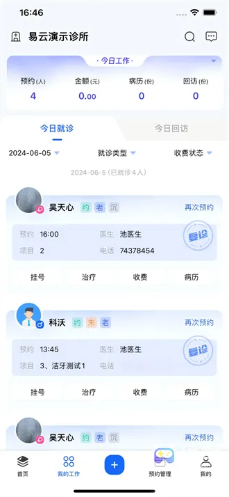 ���2026�ٷ����°汾