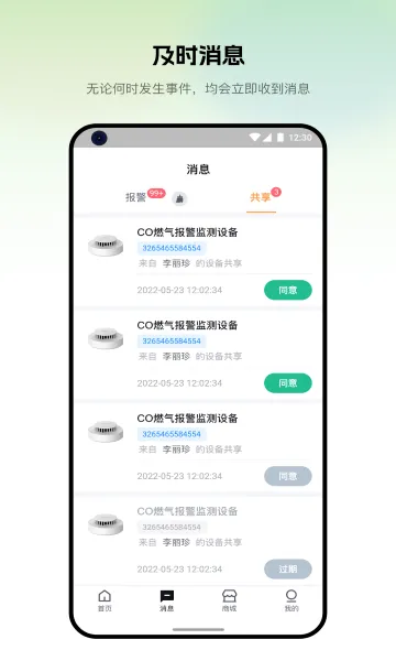 �������ػ���׿���ֻ���v3.4.101 ��׿���ͼ