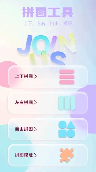 ������������ֻ���v1.3 �ֻ����ͼ