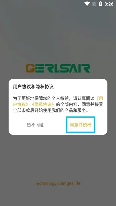 Gerlsair�����ֻ���
