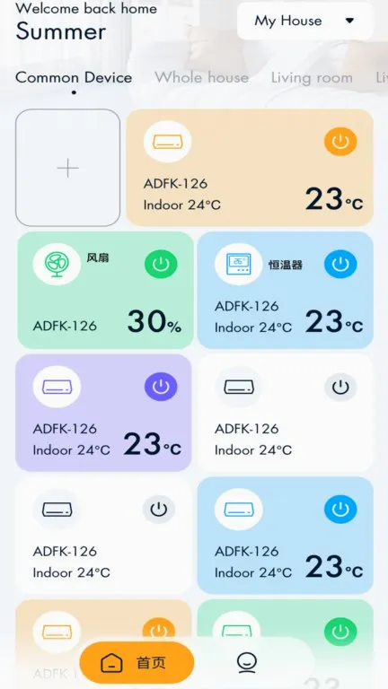 Gerlsair�����ֻ���v1.2.7 �ֻ����ͼ