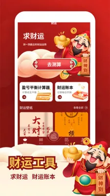 ������è���ٰ�2026���°汾v1.3 �ֻ����ͼ
