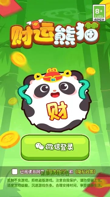 ������è���ٰ�2026���°汾v1.3 �ֻ����ͼ