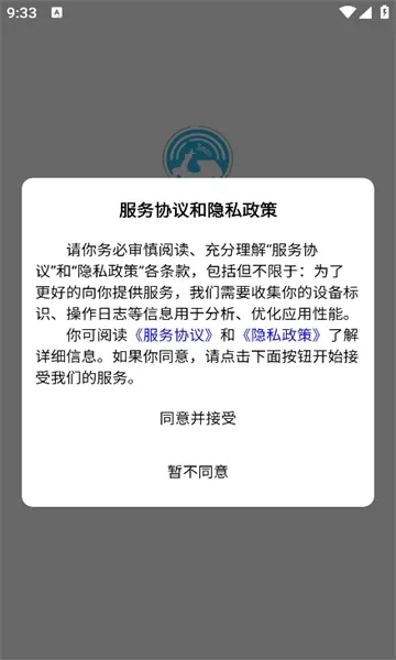 ������(��������ƽ̨)v2.3.1 �ֻ����ͼ
