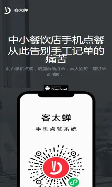 ��̫��(С�����������)v1.9.6 �ֻ����ͼ