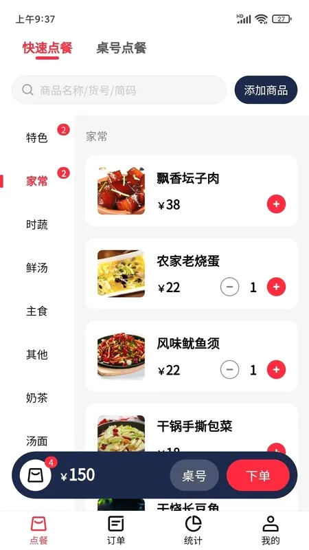��̫��(С�����������)v1.9.6 �ֻ����ͼ