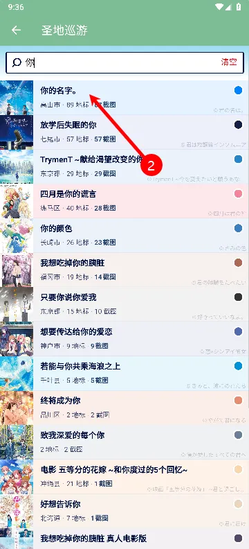 ʥ��Ѳ��(�������ε�ͼ)