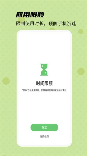 �ػ������Ӷ�(��ͯ������Ӧ��)v3.3.3 ��Ѱ��ͼ