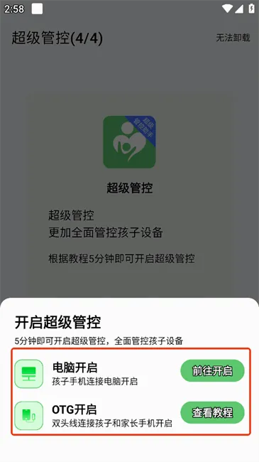 �ػ������Ӷ�(��ͯ������Ӧ��)