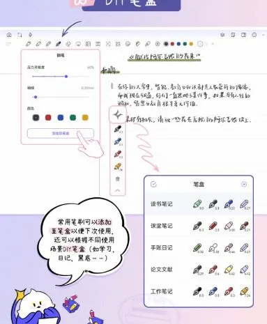 StarNote�ʼǰ�׿���ֻ���