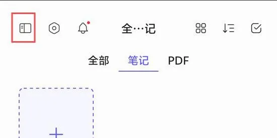 StarNote�ʼǰ�׿���ֻ���