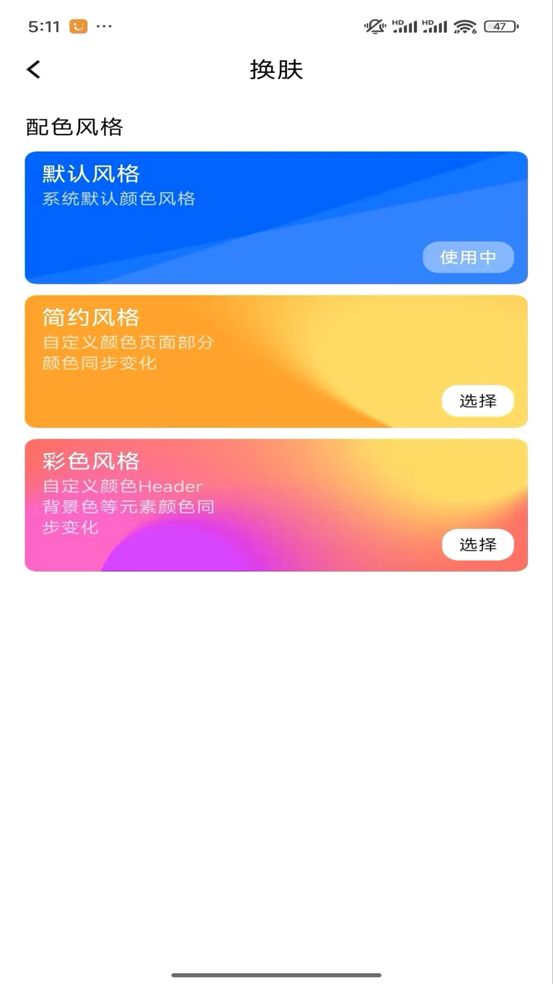 ����ͨ(���а칫ƽ̨)v8.4.0.000072 �ֻ����ͼ