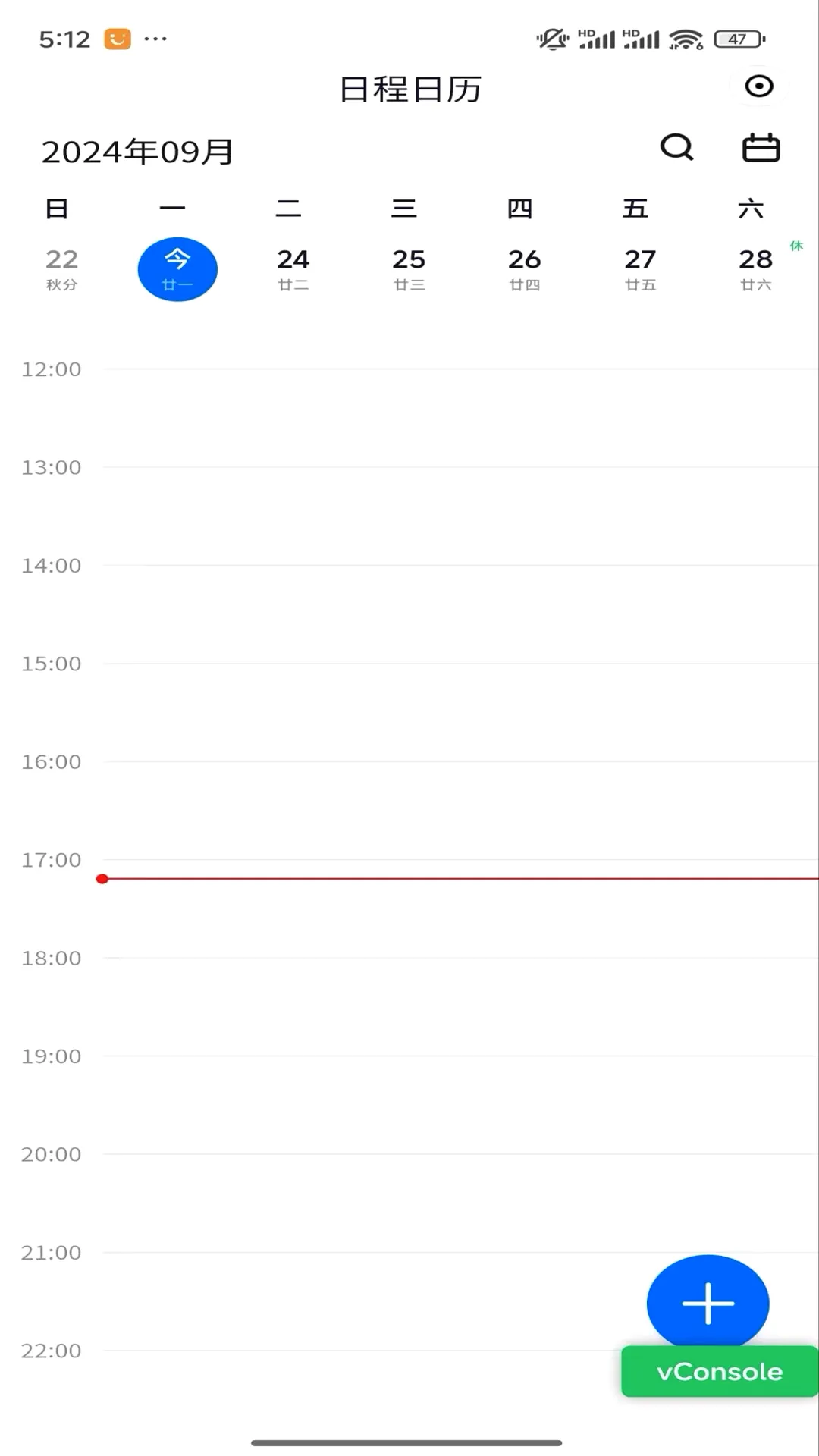 ����ͨ(���а칫ƽ̨)v8.4.0.000072 �ֻ����ͼ