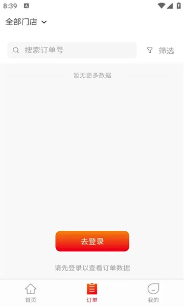 ���ձ������ֻ���v1.4.4 ��Ѱ��ͼ