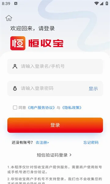 ���ձ������ֻ���v1.4.4 ��Ѱ��ͼ