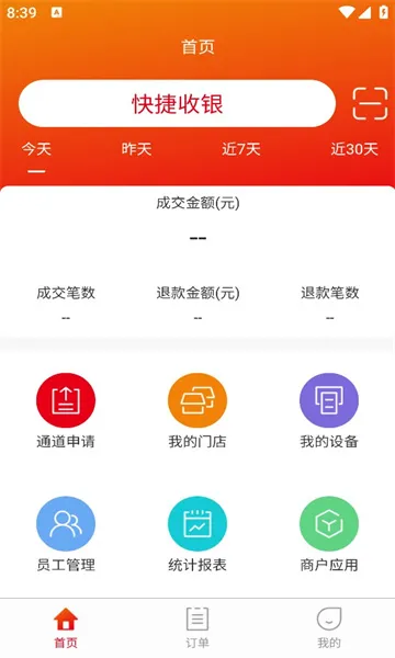 ���ձ������ֻ���v1.4.4 ��Ѱ��ͼ