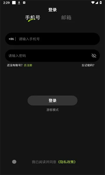 �����ǿذ�׿���ֻ���v1.3.0 �ٷ������ͼ