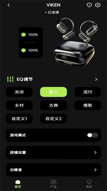 �����ǿذ�׿���ֻ���v1.3.0 �ٷ������ͼ