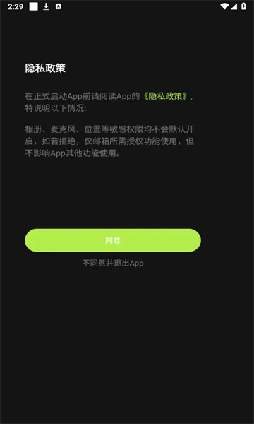 �����ǿذ�׿���ֻ���v1.3.0 �ٷ������ͼ