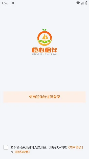 �������(��ͥ����ƽ̨)v3.0.7.0 �ٷ������ͼ