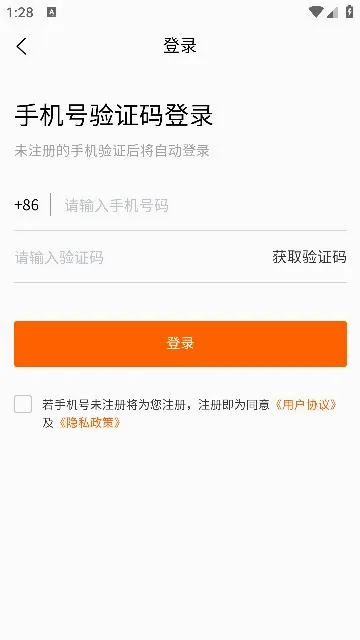 �������(��ͥ����ƽ̨)v3.0.7.0 �ٷ������ͼ