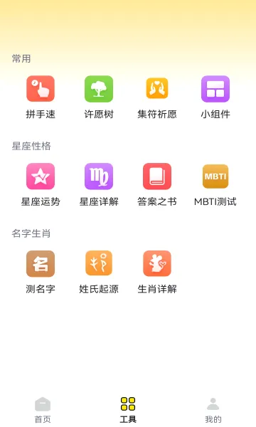 ����ľ�㰲׿���ֻ���v1.5.0 �ֻ����ͼ
