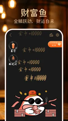 ����ľ�㰲׿���ֻ���v1.5.0 �ֻ����ͼ