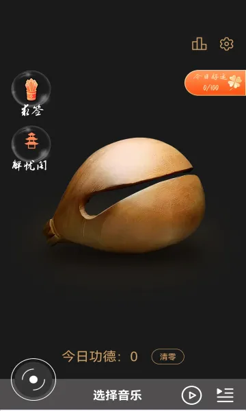 ����ľ�㰲׿���ֻ���v1.5.0 �ֻ����ͼ