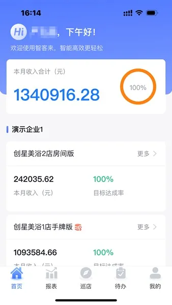 �����ǰ�׿���ֻ���v1.0.47 ��׿���ͼ