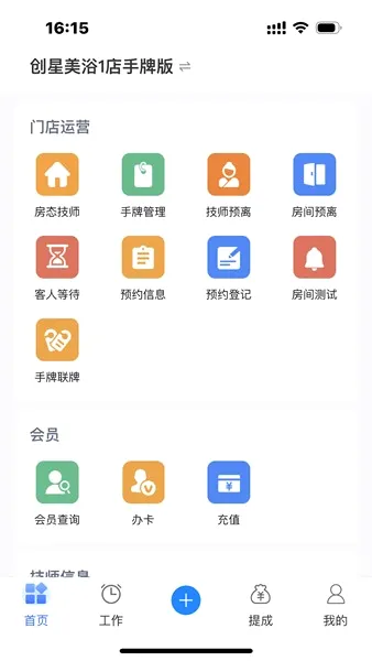 �����ǰ�׿���ֻ���v1.0.47 ��׿���ͼ