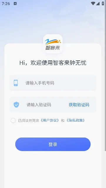 �����ǰ�׿���ֻ���v1.0.47 ��׿���ͼ