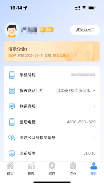 �����ǰ�׿���ֻ���v1.0.47 ��׿���ͼ