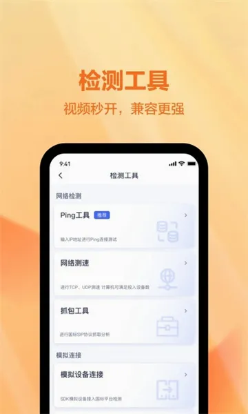 ��������װά��(װά����app)v1.0.0 ��׿���ͼ
