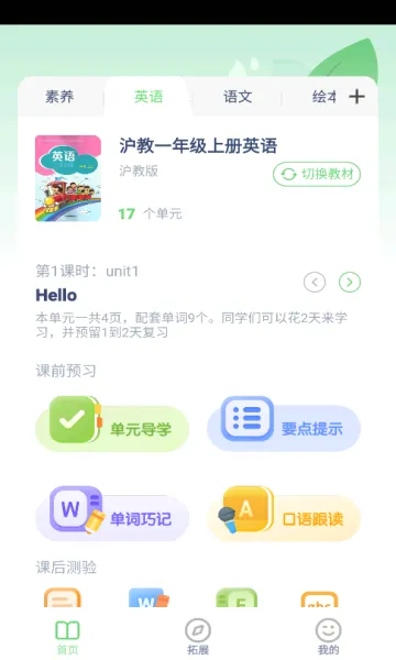 ����Ӣ����2026�ٷ����°汾