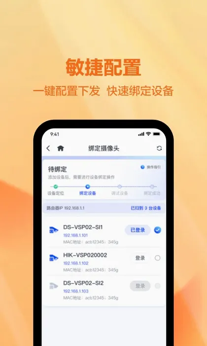 ��������װά��(װά����app)v1.0.0 ��׿���ͼ