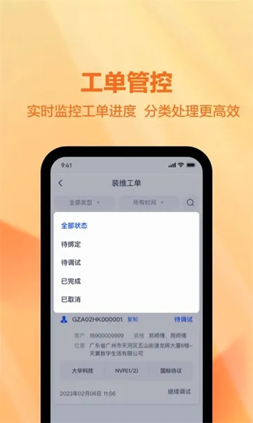 ��������װά��(װά����app)v1.0.0 ��׿���ͼ