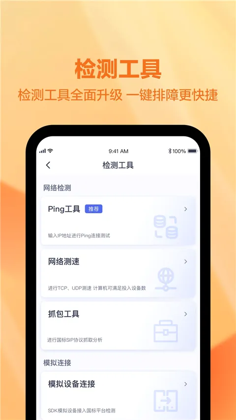 ��������װά��(װά����app)