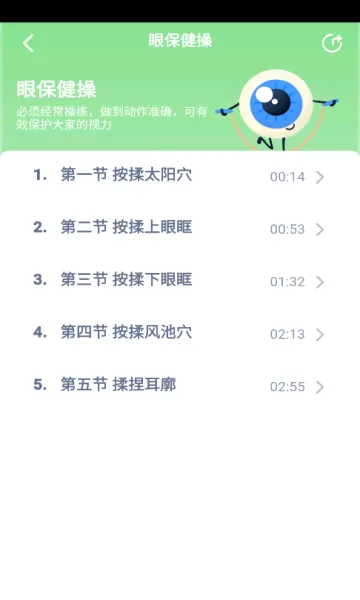 ����Ӣ����2026�ٷ����°汾v3.1217.34.2 ��׿���ͼ