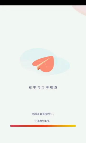����Ӣ����2026�ٷ����°汾v3.1217.34.2 ��׿���ͼ
