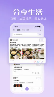 ������������ֻ���v1.0.1 �ٷ������ͼ