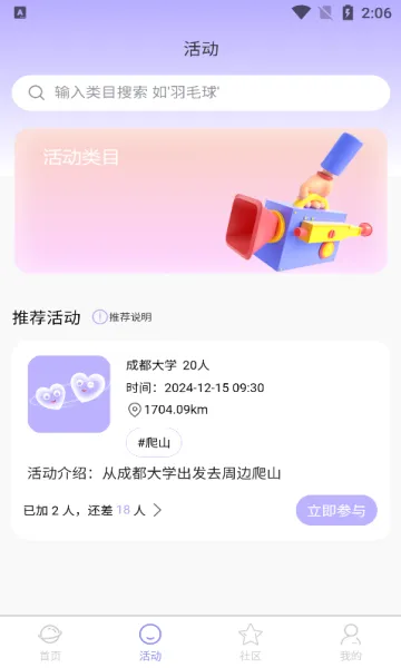 ������������ֻ���v1.0.1 �ٷ������ͼ